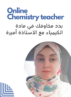 Aya Mohammed